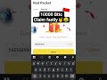binance red packet code today red packet code in binance today | red packet code today 20 April