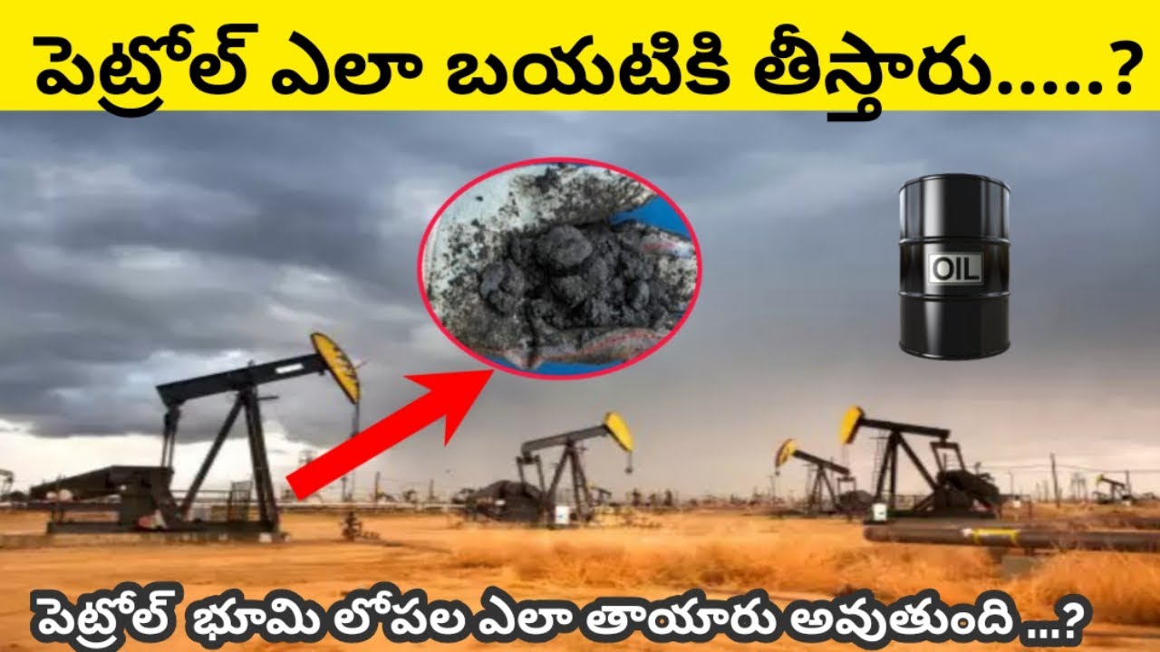 How Petrol Formed in The Earth || How Petrol Price Decided in India ...