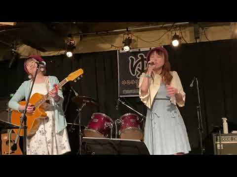 にゃんとり　「未来へ」Kiroroカバー