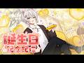 【#雀魂参加型】誕生日だし、雀魂やるぞー【メンバー特典配信⚡以上優先】
