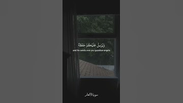 وهو الذي يتوفاكم بالليل ويعلم ما جرحتم بالنهار ثم يبعثكم فيه [ الأنعام 60-62 ] القارئ عبدالله الموسى