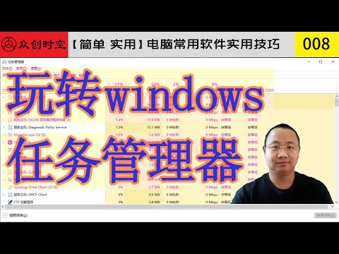 快速打开任务管理器的四种方法