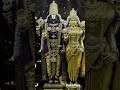 ఓం నమః వేంకటేశాయ 🙏🌼🌺🍌