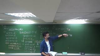 國一數B 0922 P5-8
