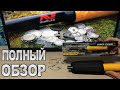 Полный обзор пинпойнтера - Minelab PRO Find 35 - Мини Металлоискатель