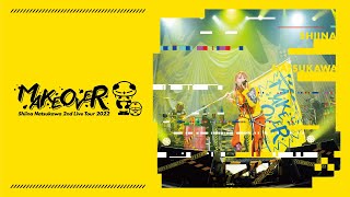 Live Blu-ray「夏川椎菜 2nd Live Tour 2022 MAKEOVER」ダイジェスト映像