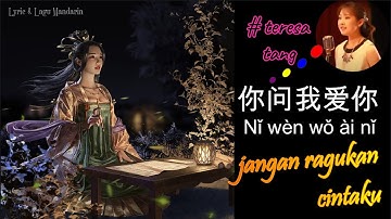 Jangan Ragukan Cintaku~Ni wen wo ai ni~Teresa Tang~Lyric&Lagu Mandarin