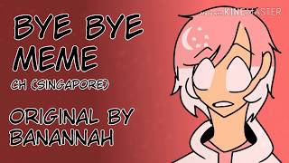 Bye Bye Meme Countryhumans Singapore