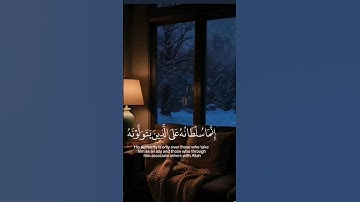 ماتيسر من سورة النحل #الشيخ_يوسف_العيدروس