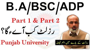 BA/BSC/ADP Part 1 & 2 Annual 2021 & Supply 2020 Exams Results Announced Date Punjab University