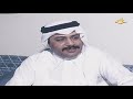 محمد عبده برنامج نجم وسهرة تليفزيون دولة قطر 