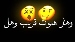 حاله واتس لماذا قلبي نبضو قل عصام صاصا 