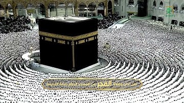 يا لبهائها وحسن أدائها تلاوة مذهلة للشيخ عبدالله الجهني⁩ من سورة العنكبوت | فجر الخميس 10-4-1447هـ