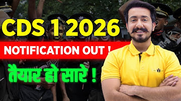 🚨 CDS 1 2026 Notification OUT! Yeh Galti Mat Karna!! ⚠️
