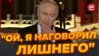 Двойник Путина опозорил его на весь мир