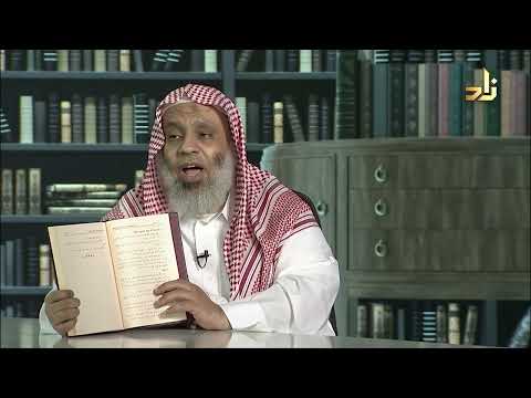 المستغني في تخريج أحاديث المغني لابن قدامة عبد الله بن محمد الحمادي