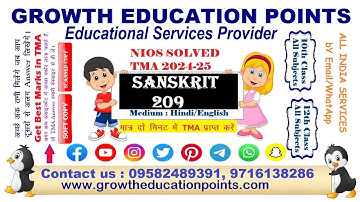 Nios Sanskrit 209 Assignment 2024-25 Solved | Nios 209 TMA Solution for 2024-25 | Class 10th pdf