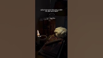 #بسم_الله_الرحمن_الرحيم القران الكريم اكتب شيء تؤجر عليه