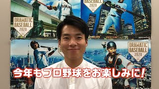 【ジャイアンツ名場面プレイバック】阿部慎之助シーズン本拠地最終戦！「ありがとう慎之助」【伊藤大海アナ】【日テレ】