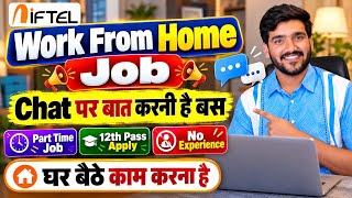 New Work From Home Jobs 2026 | Part Time Online Jobs | WFH Job | Verified Remote Jobs For 12th Pass