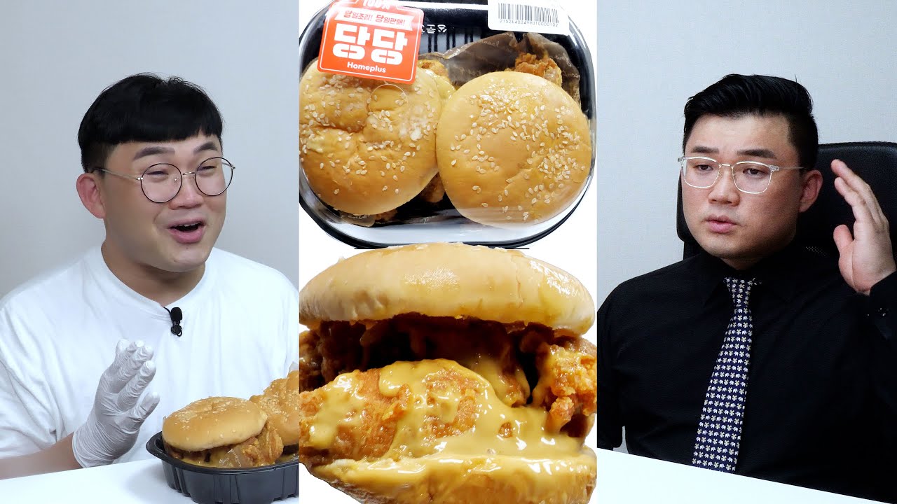 당당치킨 후속 당당버거 바로 먹었는데 흑백리뷰 - YouTube