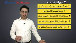 كيف تربح ما يزيد عن ١٠٠٠ دولار باستخدام خرائط جوجل بدون راس مال 2