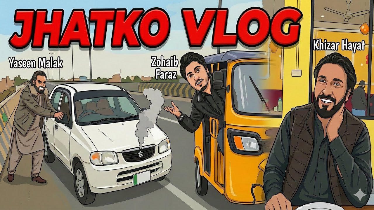 Джатко Джатко для Сафара | Водитель рикши | Окбойс Экстра