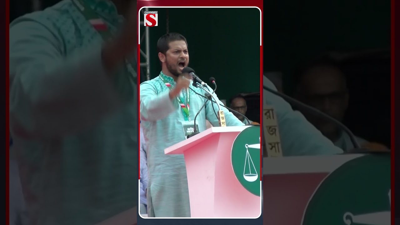 সংবিধানের হাইকোর্ট দেখাবেন না : শিবির সভাপতির হুঁশিয়ারি #shorts #sibir #jamaat  #nationalassembly