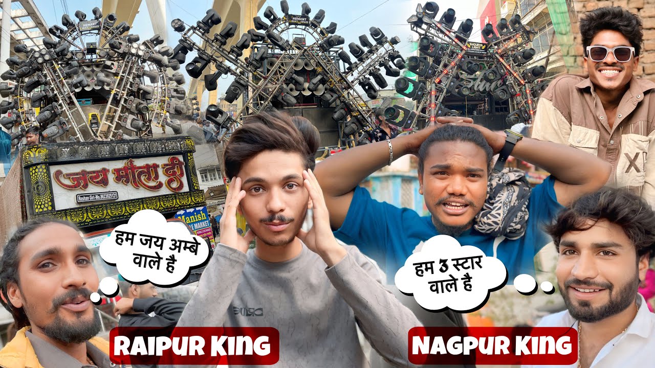 #Vlog-220 • Raipur King - Nagpur King • Sai Palkhi Burdi 2026 • Full Alag Andaz Ke Sath 