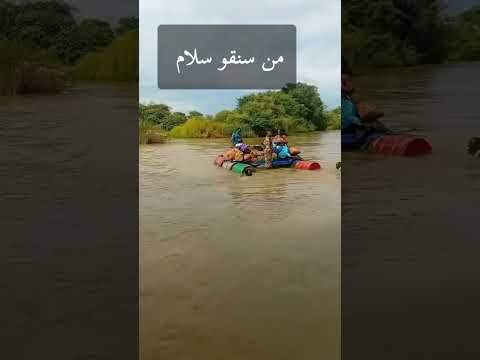 وديان سنقو جنوب دارفور السودان نيالا