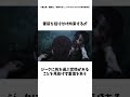 【進撃の巨人】リヴァイがしくじったエピソード３選 #進撃の巨人#shorts