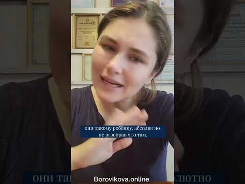 «Доброжелатели»