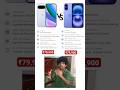 iphone 16 vs google pixel 10 #shortsfeed  #iphone17 #googlepixel