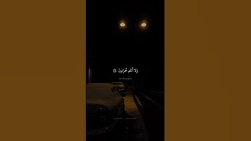 سورة الزخرف بصوت القارئ الشيخ محمد صديق المنشاوي #القران_الكريم #دويتو #المنشاوي #تلاوات #duet #تلاو