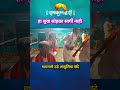 हा सुख सोहळा स्वर्गी नाही || वारकरी पाऊली ||Varkari pavuli ||#varkari