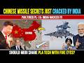Defence Inconnect : Pak Fired Missile at India? The Secret Decoded | Latest News