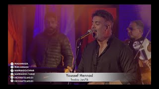 Youssef Hennad - Heta Nti Twalou Jenhik / يوسف هناد - حتى انت طوالو جنحيك