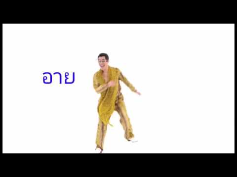 ซ บไทย NEO SUNGLASSES จากล ง PPAP