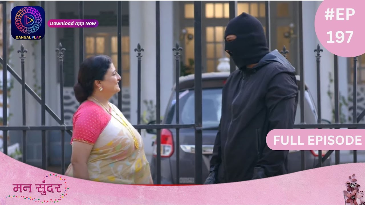 Mann Sundar | Full Episode 197 | मन सुंदर | Dangal TV
