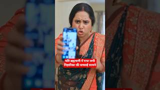 आराध्या की निहारिका की सच्चाई सबके सामने#viral #shortvideo #pti #brahmachar#short #feed #motivation