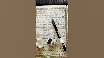 قرآن كريم #قران_كريم #اكسبلور #تلاوة_خاشعة #محمد #حالات_واتس #تيك_توك #العراق #السعودية#ترند#الكويت