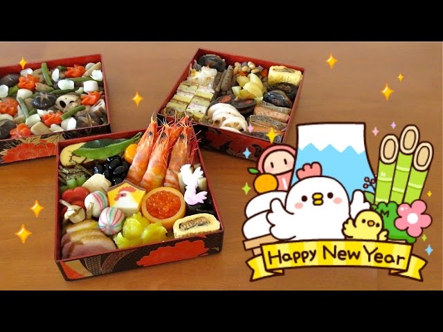 Happy New Year 2017 :) Leave Your Recipe Requests! #お正月だから言うけど今年こそ - OCHIKERON - CREATE EAT HAPPY | ochikeron