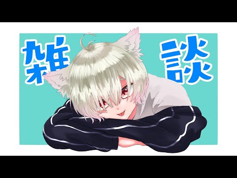 引っ越した！配信テスト！【Vtuber/眠居りあ】