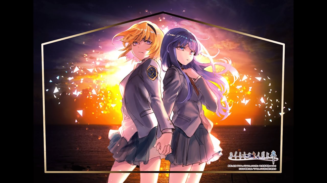 Higurashi No Naku Koro Ni: Sotsu Episodio 15 (Capitulo Final) Escena Final