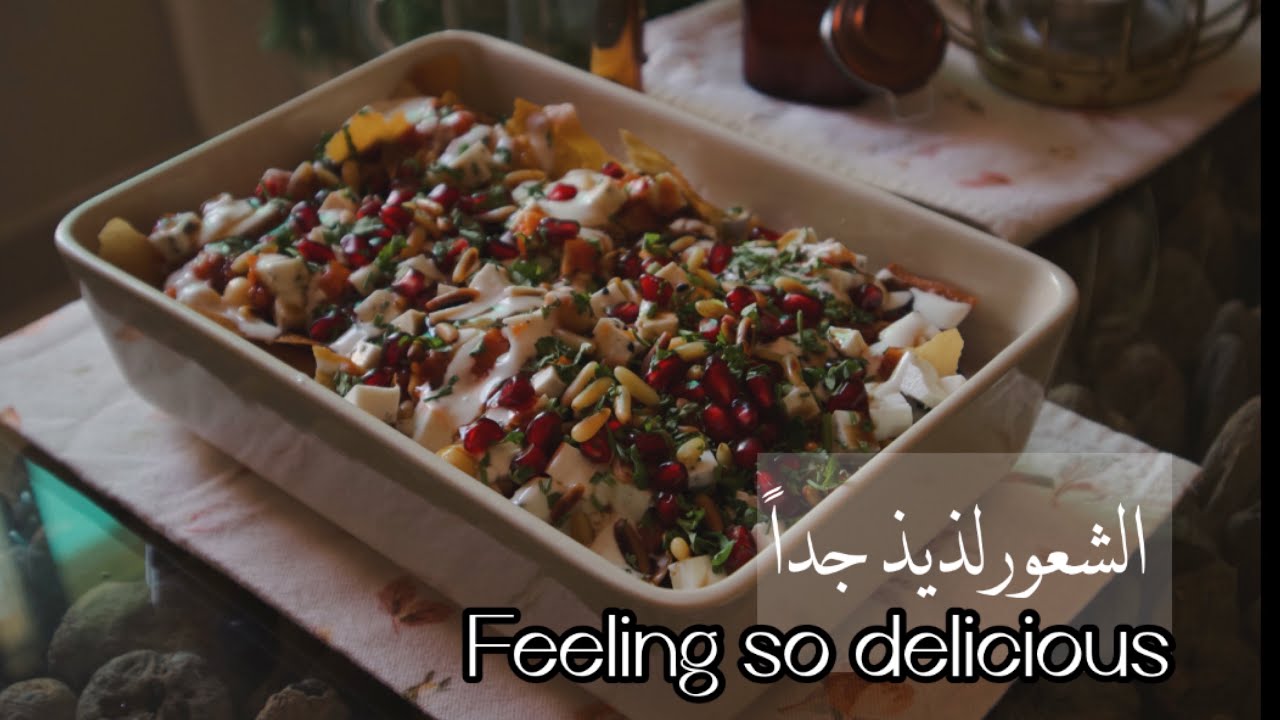 سلطة مشهورة مره بالرياض | A famous salad once in Riyadh