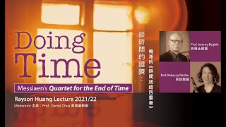Doing Time: Messiaen&#39;s Quartet for the End of Time 談時間的錘鍊︰梅湘的《時間終結四重奏》( Bilingual Subtitles 雙語字幕)