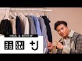 UNIQLO +J SS21系列 | 實測 Uniqlo x Jil Sander 2021春夏男裝單品