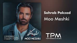 Sohrab Pakzad Moo Meshki New Track - سهراب پاکزاد آهنگ جدید مو مشکی