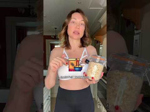 Видео: Что я ем на завтрак, чтобы держать себя в форме?