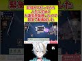 人生初の九蓮宝燈が・・・　#雀魂 #麻雀 #役満 #shorts